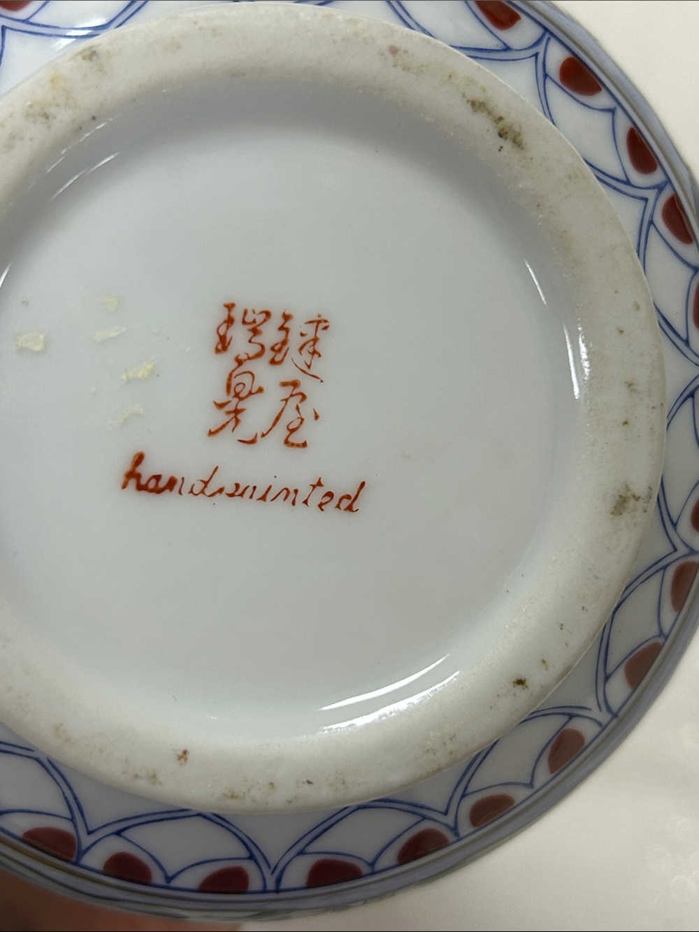 Japanese Arita ware (Imari) porcelain vase produced by the Kisen Kiln (喜泉窯) image 3